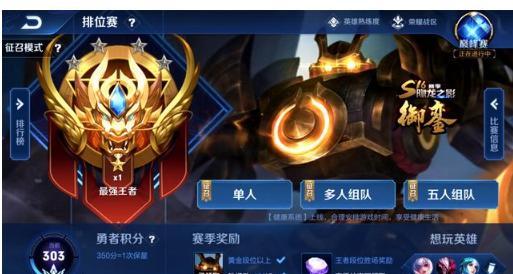 心理防线便